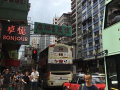 -红茶馆(油麻地店)