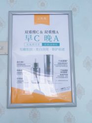 -宜肤清颜专业祛痘问题肌修护