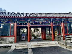 -西海子公园