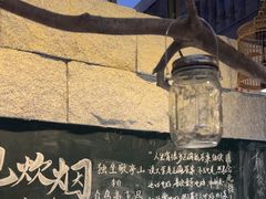 -又见炊烟私房菜(敬亭路店)