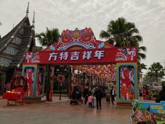 -南宁方特东盟神画