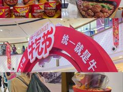 -万达广场(南昌红谷滩店)