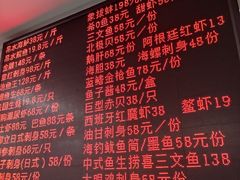 -嘉升大排档(番禺总店)