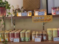 -野上麦田(中贸广场店)