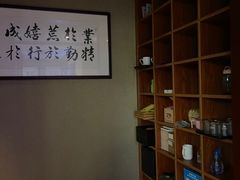 -知足堂养生会所(碑亭巷店)