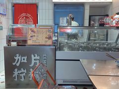 -金块块云南小吃