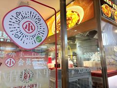 -遇见小面(深圳中心书城店)