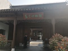 -嘉定博物馆
