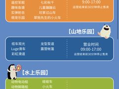 -北京朝阳悠唐皇冠假日酒店