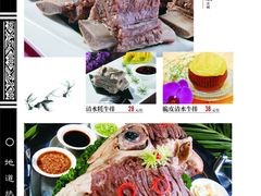 牦牛类-兰州森和源酒店