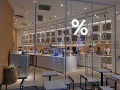 -% Arabica阿拉比卡咖啡(深圳湾万象城店)