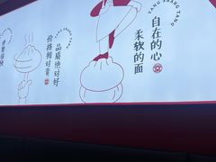 -堂上堂(益民街店)