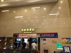 -万达影城(廊坊万达广场激光IMAX店)