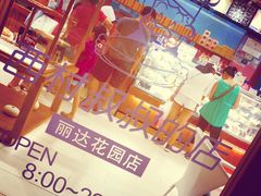-西村叔叔的店·面包·甜品·蛋糕(崂山丽达店)