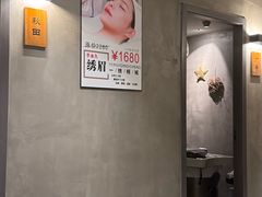 -施奈儿.洗头頭療.按摩SPA.采耳(上梅林店)