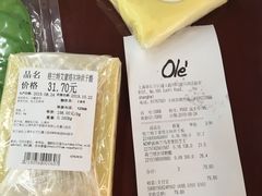 -Olé精品超市(上海虹桥南丰城店)