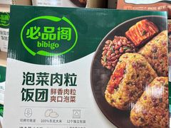 -山姆会员商店(亦庄创意生活广场店)