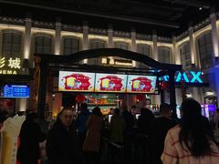 -万达影城 (甘井子万达广场IMAX店)