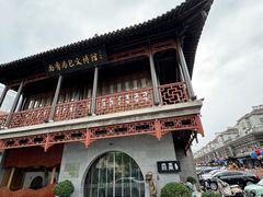 -尚香汤包文博馆(合兴路店)