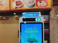 -王興記(中山路店)
