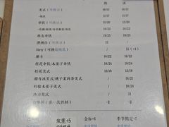 -浆木咖啡馆(湘子庙街店)