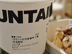 -狐狸和向日葵(北京路店)