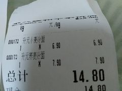 -京八珍(和平东桥店)