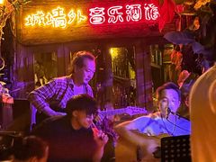 -城墙外BAR