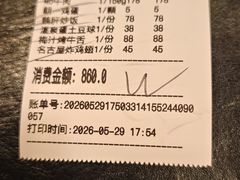 -满来寿喜烧(金虹桥店)