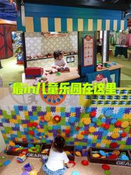 -幻贝家儿童乐园(武汉永旺梦乐城店)