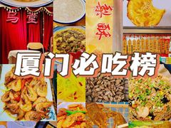 -阿吉仔(大元路店)