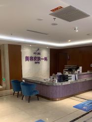 -厦门美莱整形美容医院