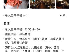 扇贝-半岛翡丽海鲜自助餐厅(观风亭店)