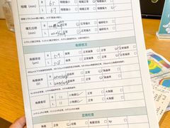-黑马眼科·近视手术