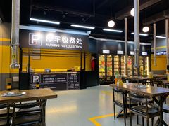 -P1泥炉烤肉(市桥富华东路店)