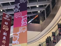 -宝龙城(杭州滨江店)