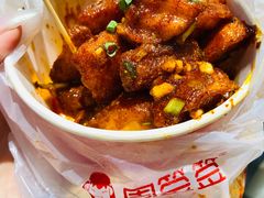 -嘉州叶婆婆钵钵鸡(建设路店)