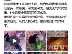 -大玩家(拱墅万达店)