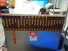 -金太粽(上海弄堂第一粽店)