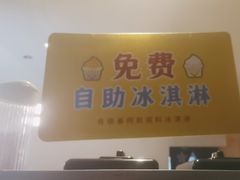 -花城粤菜餐厅(高新区店)
