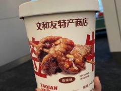 -长沙文和友(海信广场店)