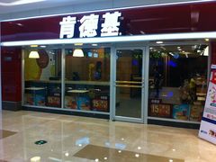 -肯德基(华徐店)