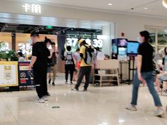 -卡朋西餐(悦汇城店)