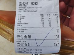 -五洞大众牛餐馆(番禺分店)