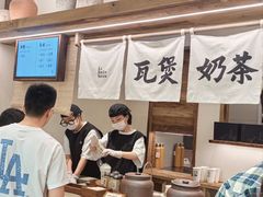 -李山山茶事(景枫店)