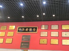 -赵家馆(燕山大街店)