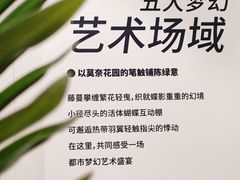-深圳龙华星河COCO City(民治店)