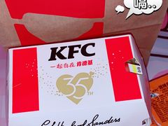 -肯德基(中纬店)