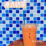 江门探店 | 藏在居民楼下的港式茶餐厅