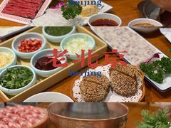 -乐宴·老北京铜火锅(桂庙店)